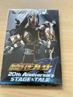 仮面ライダーブレイド 20th ブロマイドセット
