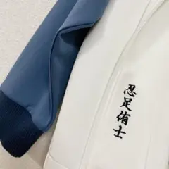 2025年最新】氷帝 ジャージ おてふぇすの人気アイテム - メルカリ