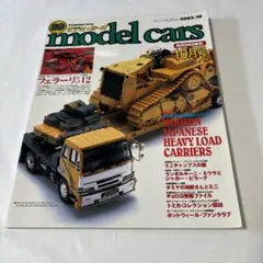 フェラーリ　トレーラー　1/32　未開封品 フェラーリ トレーラー 1/32 未開封品 - メルカリ