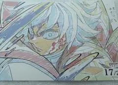 Item thumbnail for item 41b65f17-d42f-45a3-a6e4-e7a3c163ac9c
