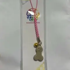 黒ハンペン　根付け　かなまら祭り　お土産