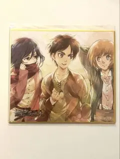 【進撃の巨人】オンラインくじ　ミニ色紙　エレン&ミカサ&アルミン