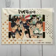 ハイキュー!! ポイントカード着せ替えステッカー 非売品 アニメイトフェア