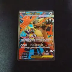 ポケモンカード メガガルーラex sr