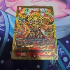 マグナ
