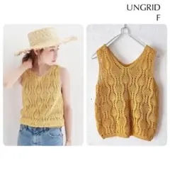 【 UNGRID アングリッド 】かぎ編みタンク ニットベスト ニットトップス