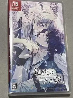 Switch 泡沫のユークロニア -trail- 通常版