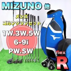 【初心者推奨!】MIZUNO ミズノ 他 メンズ ゴルフクラブセット 9本