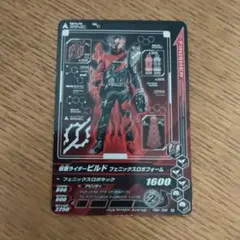 【送料無料】ビルド・フェニックスロボフォーム トレーディングカードセット