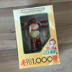 レア　世界ふしぎ発見！ スーパーひとし君　ゆらゆら首振り人形 フィギュア　2体 世界ふしぎ発見！ スーパーひとし君ゆらゆら首振り人形