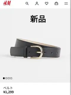 新品Ｈ＆Ｍレディースベルト