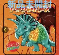 恐竜アタック&coビック トリケラトプス
