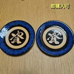新品・未使用　資さんうどん　食器　丼　セット　有田焼 資さんうどん 食器セット 丼セット 有田焼 （公式】資さんストア