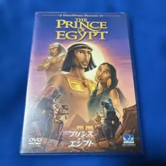 プリンス・オブ・エジプト('98米)〈2003年1月31日までの期間限定出荷〉