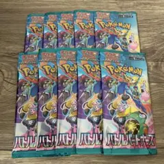 バトルパートナーズ　10パック