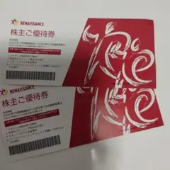 ルネサンス株主優待券