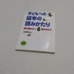 児童書