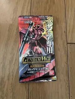 ガンダムウォー 新品未開封 赤い彗星 シャア 編