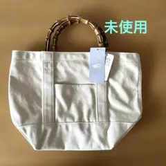 ビームス　コントロールフリーク　キャセリーニ　バッグ　キャンバス　バンブー