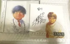 葉山翔太 チェキ 直筆サイン入り 2025年最新】葉山翔太 サインの人気アイテム - メルカリ