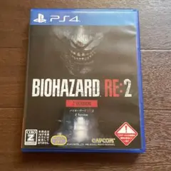 PS4 バイオハザード RE:2 ZVERSION プレステ4 ゲームソフト
