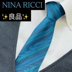 良品　ニナリッチ　ネクタイ　ストライプ　おしゃれ　ブランド　ビジネス　ブルー　青