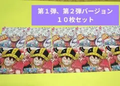 ワンピース ナツコミ ツインステッカー 10枚