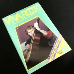 「ビバ・ロック (VIVA ROCK）1983年10月号」ジョン・テイラー