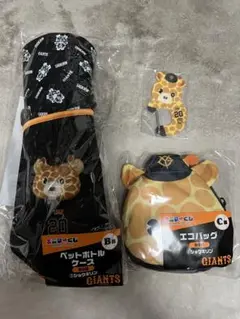ジャイアンツ　エニマイくじ 戸郷翔征　ショウキリン