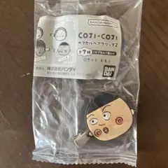 ハレハレ君 COJI-COJI カプセルヘアクリップ2