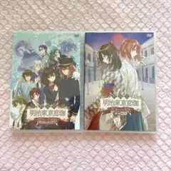 明治東亰恋伽 〜花鏡の幻想曲〜 魂依BOX 2025年最新】劇場版 明治東亰恋伽 ~花鏡の幻想曲~魂依BOXの人気