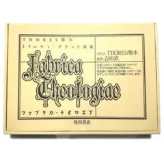 2025年最新】THORES柴本画集の人気アイテム - メルカリ