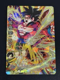 HG5-SEC 孫悟空 GT GM5弾 ドラゴンボールヒーローズ