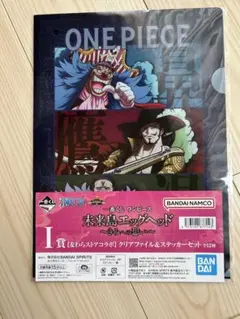 ONE PIECE 未来島エッグヘッド クリアファイルセット