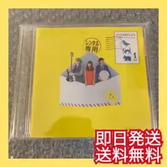ケラケラ『スターラブレイション』 結婚式BGM ラストシンデレラ主題歌 三浦春馬