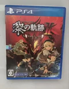 PS4 英雄伝説　黎の軌跡II　CRIMSONSiN　クロノキセキ２