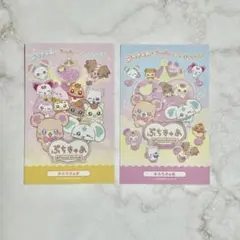 ぷちきゅあ オリジナルカード