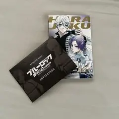 ブルーロック 映画特典 漫画 招待状付き