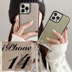 ❤️iPhone14 ケース❤️グレージュ レザー風