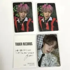 NEXZ トモヤ One Bite トレカ レシート
