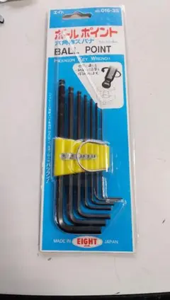 エイトの六角棒レンチボールポイント 1,5～6mmの7本組