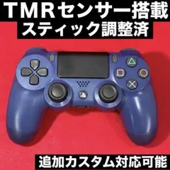 PS4 純正 コントローラー TMRセンサー カスタム 486mb