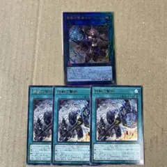 遊戯王　鉄獣式撃滅兵装　mouser　レリーフ