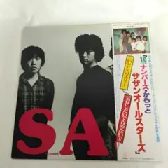 【匿名発送】10 THE ナンバーズ・からっとサザンオールスターズ/レコード