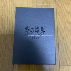 V.I.P vip 2000 winter 武内崇 竹箒 m76715124953_1.jpg?1722914991