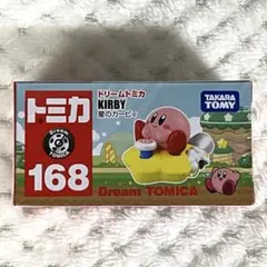 ドリームトミカ 168 星のカービィ