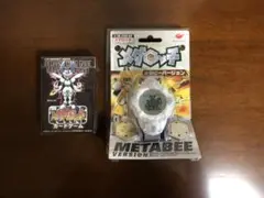 t*）様 メダロット メダロッチメダル18枚　空き缶のおまけつき Amazon.co.jp: メダロット メダロッチ REVIVAL ver. (リバイバル