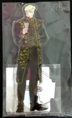 【新品未開封】 魔王と勇者の戦いの裏で アクリルスタンド ヒュベルトゥス
