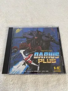 良作！PCエンジン用ソフト ダライアス プラス