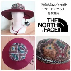 新品57■ノースフェイス　ホライズンハット／アウトドア帽子／サファリハット